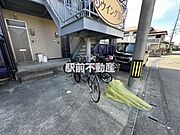 共有部分