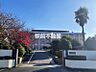 周辺：羽山台小学校 