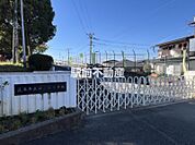 緑ヶ丘小学校 