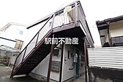 共有部分