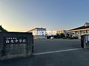 白光中学校 