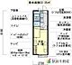 間取り：間取り図