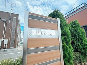 アルヴィータ 201 ｜ 福岡県大牟田市諏訪町1丁目100-3（賃貸アパート1K・2階・26.08㎡） その10