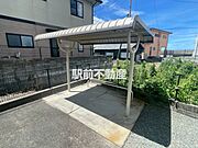 共有部分