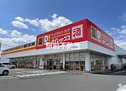 ダイレックス大牟田店 