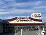 周辺：マルキョウ高泉店 