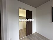 類似物件流用