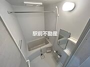 お風呂