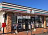 周辺：セブンイレブン鳥栖古賀町店 
