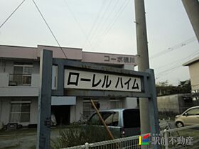 ローレルハイム 101 ｜ 佐賀県鳥栖市曽根崎町1386-1（賃貸アパート1LDK・1階・40.04㎡） その11