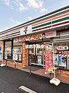 セブンイレブン甘木来春大通り店 
