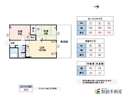 グリーンハウス大刀洗B棟 2LDKの間取図画像