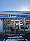 ローソン甘木神田町店 