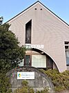 甘木心療クリニック 