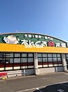 あんくる夢市場甘木店 
