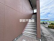 共有部分