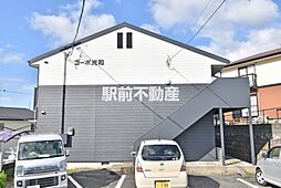 🉐敷金礼金0円！🉐コーポ光和