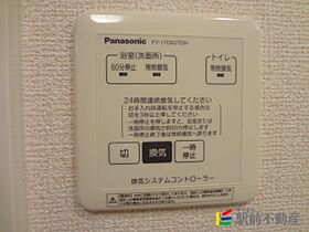 福岡県うきは市浮羽町東隈上314番2（賃貸アパート1LDK・2階・33.39㎡） その16