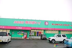 福岡県三井郡大刀洗町山隈416番1（賃貸アパート2LDK・1階・53.76㎡） その6