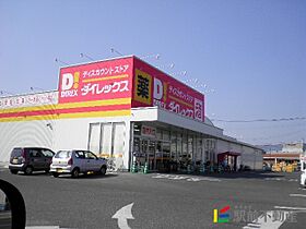 カーサブリランテ 106 ｜ 福岡県朝倉市甘木182-1（賃貸マンション3LDK・1階・70.00㎡） その5