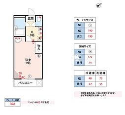 カーサオガワ 1Kの間取図画像