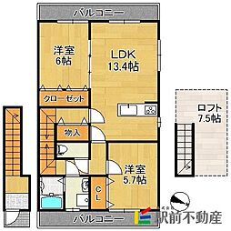 ドリーム・ウイングス 2LDKの間取図画像