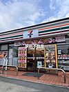 セブンイレブン甘木柿原店 