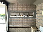 共有部分