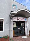 きたの小児科医院 