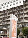 山崎医院 