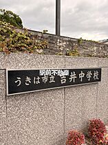 明和ハイツ