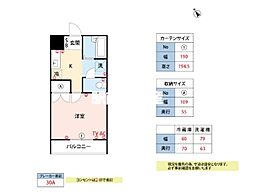 ラムールフィルキシロ 1Kの間取図画像