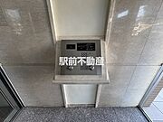 共有部分