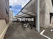 共有部分
