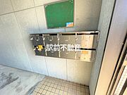 共有部分