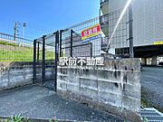 共有部分