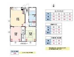 カンファート三潴 2LDKの間取図画像
