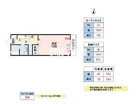 福岡県久留米市津福本町56（賃貸アパート1K・2階・36.36㎡） その2