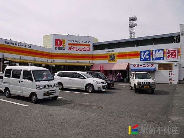 レジデンス幸 205｜福岡県久留米市津福本町(賃貸アパート1K・2階・36.36㎡)の写真 その28