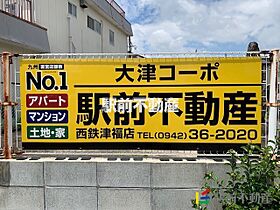 福岡県久留米市津福本町970（賃貸マンション1K・1階・25.20㎡） その7