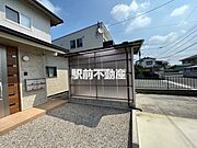 共有部分