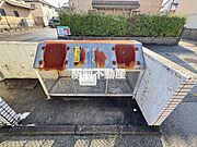 共有部分