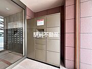 共有部分