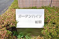 福岡県久留米市朝妻町5-15：物件画像／株式会社駅前不動産　西鉄津福店