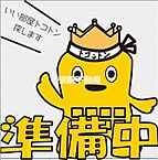 福岡県久留米市大石町487：物件画像／株式会社駅前不動産　西鉄津福店