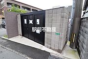 共有部分