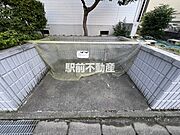 共有部分