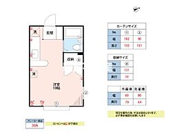 エディーコーポ下川 ワンルームの間取図画像
