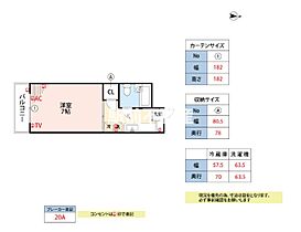 アレグリア久留米 112 ｜ 福岡県久留米市高良内町20-1（賃貸マンション1K・1階・21.00㎡） その2