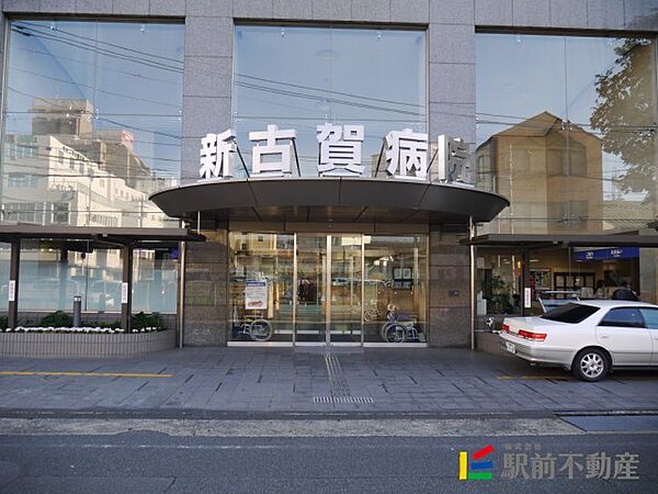 画像24:新古賀病院 
